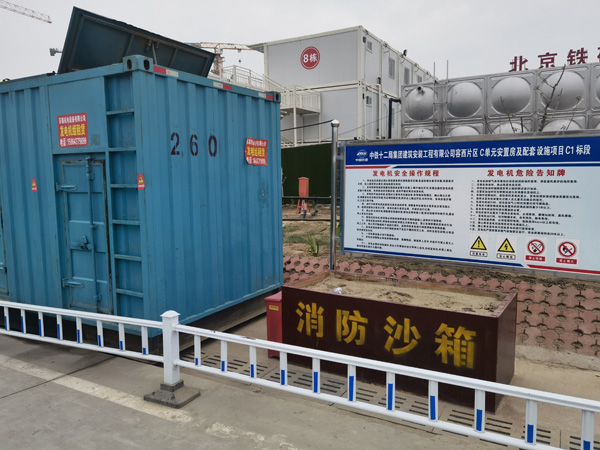 前郭发电机租赁